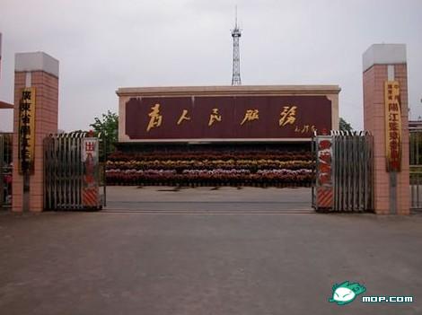Фотографии китайских тюрем / Магазета
