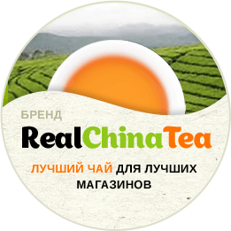 RealChinaTea