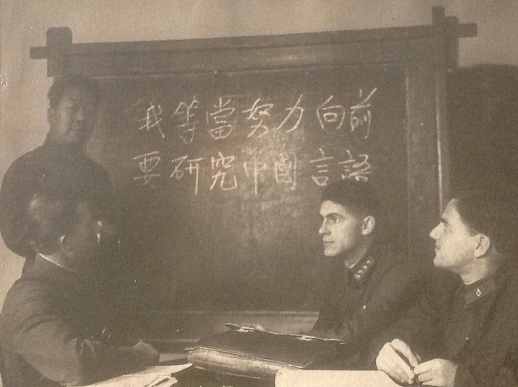 Лянь-Кунь с учениками. Источник: личный архив семьи